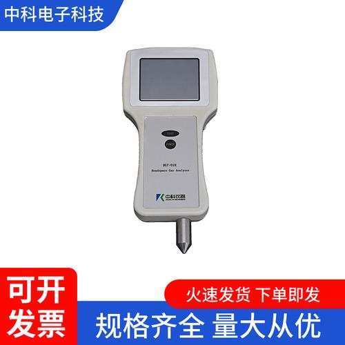 注射剂顶空气体分析仪气体浓度测定仪图片